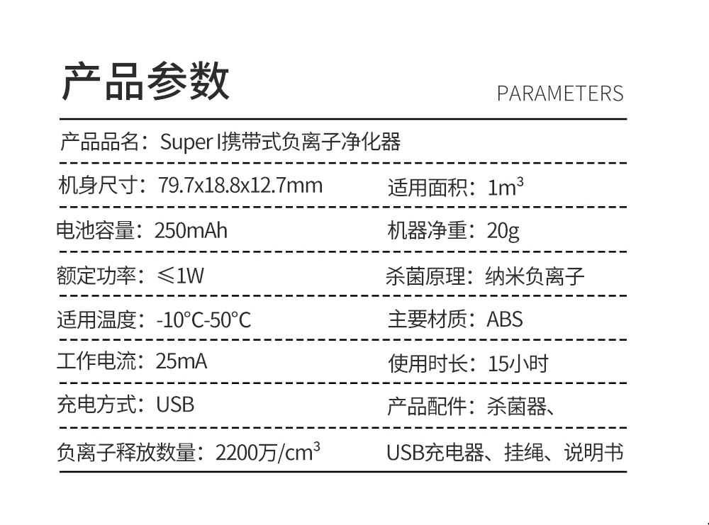 详情页最终=简体@f6-I@1023改_11.jpg