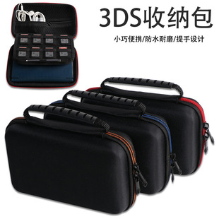 �m��������3DS�Α�CEVAӲ�ռ{�� 3dsXL���C�Α�C����