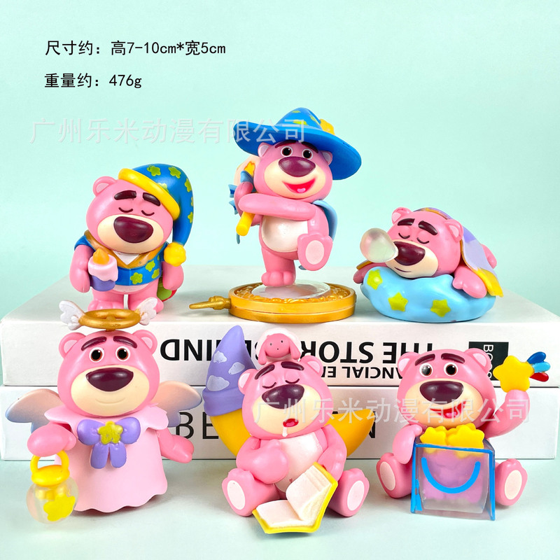 包邮春日密语维尼小熊手办草莓熊公仔盲盒扭蛋娃娃机玩具摆件|undefined