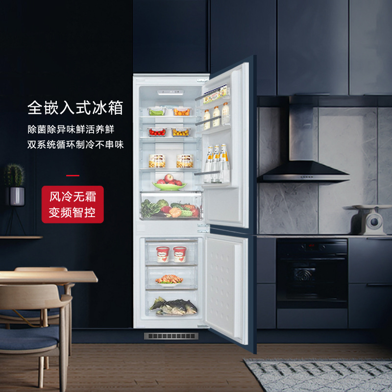 Full embedded refrigerator inverter air-cooled frost-free household ultra-thin hidden two-door Cabinet refrigerator source manufacturers