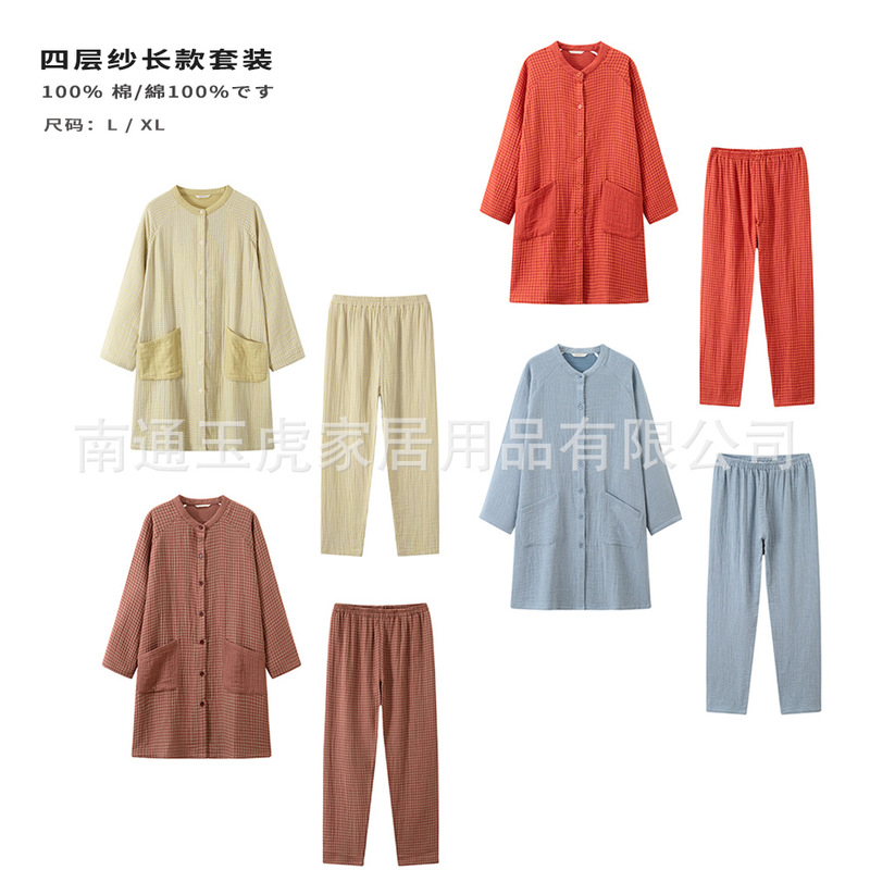 Pure Cotton Japanese-Style Cotton Yarn-Dyed Four-Layer Yarn Nightgown for Women Pure Cotton Yarn Long-Sleeved Home Clothes Small Plaid Pants Suit