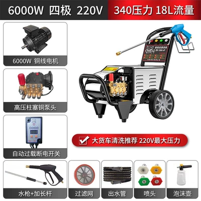 Car washing machine, Black Cat Zige Pressure Car - 220v-single-phase-four-pole-60kw-pressure-outlet-pipe-industrial-grade-recommended-for-construction-vehicles-and-sites