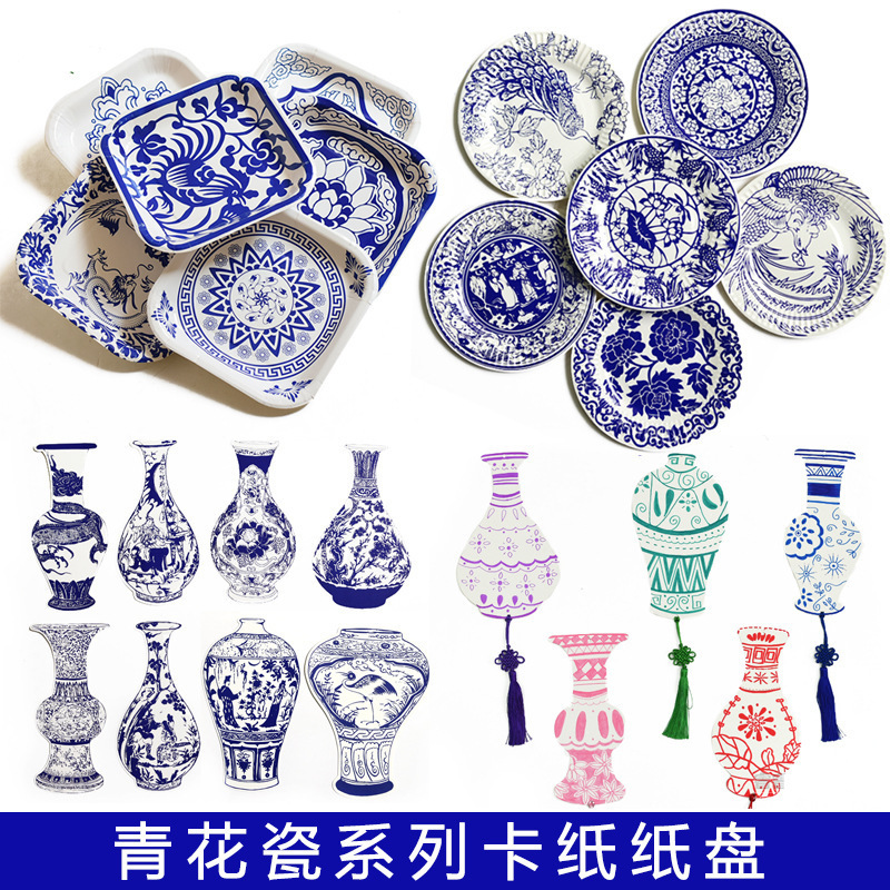 Primary school kindergarten classroom corridor environment layout handmade DIY decorations Chinese style blue and white porcelain pattern paper plate Primary school kindergarten classroom corridor environment layout handmade DIY decorations Chinese style blue and white porcelain pattern paper plate