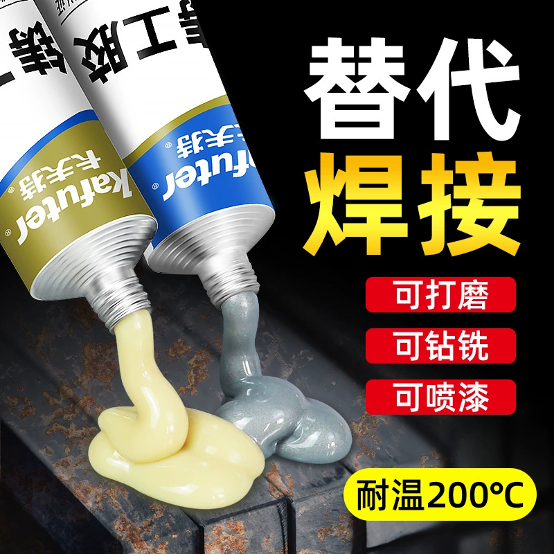 Клей для литья под давлением, ремонтный состав для металла, сварочный клей, клей для железа, улучшенная версия клея AB