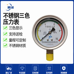 ԶǱ ɫѹYB-100 ߾ȲѹǱ