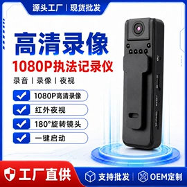 反偷拍反窃听;手机充电器;其他记录设备