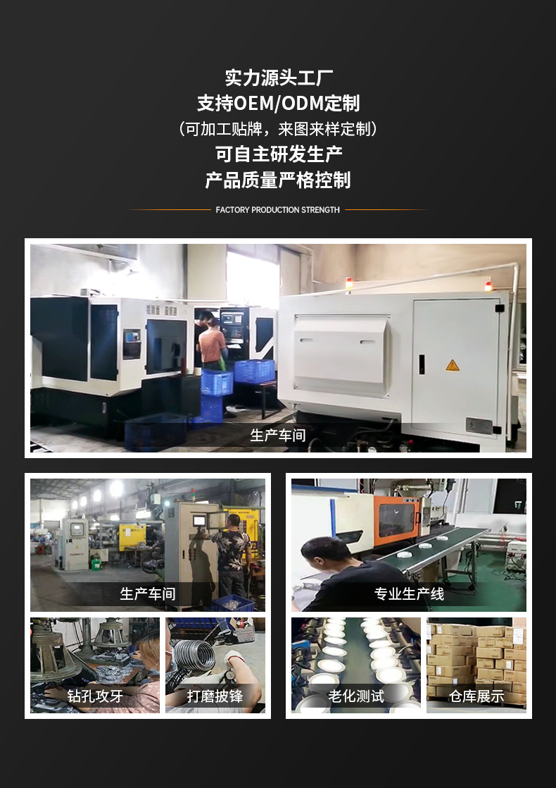 澳规筒灯外壳套件