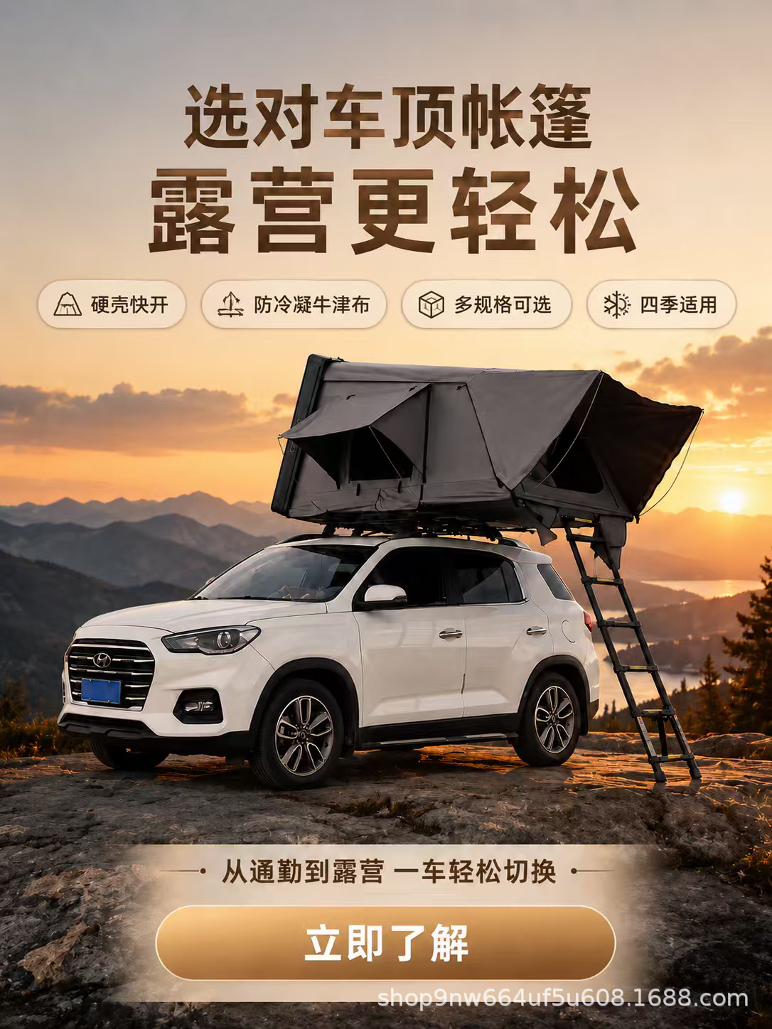 Aluminum alloy sunroof for car roof tent, fully automatic folding SUV self-driving travel tent for Tank 300