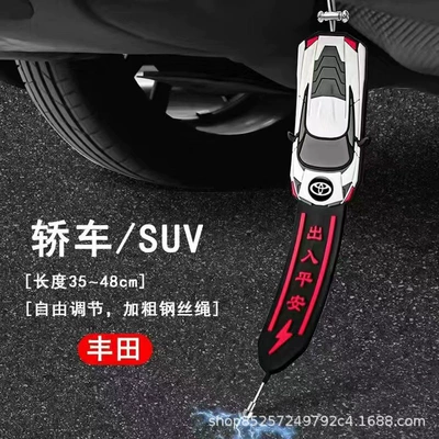 static removal supplies car, Other Automotive Exterior Supplies - toyota-new-upgraded-steel-ball-static-belt
