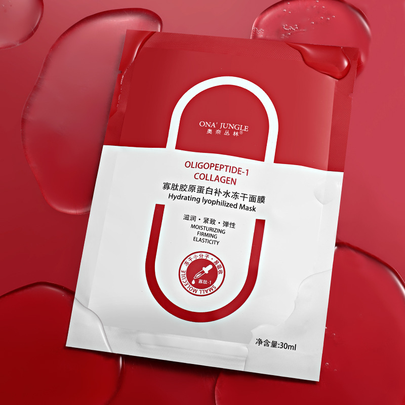 烟酰胺水光靓肤面膜 玻尿酸面膜补水保湿滋润单片装厂家批发|undefined