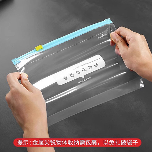 Thickened Sliding Lock Seal Food Preservation Bag with Zipper Self-Sealing Bag Refrigerator Chilling Storage Transparent Double Rib Dense Bag