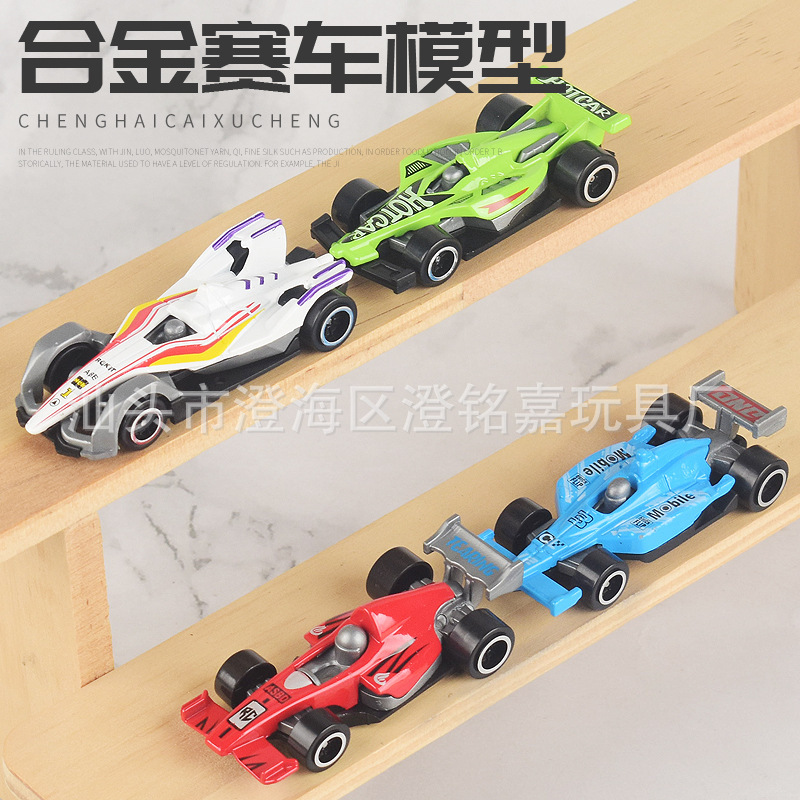 国境を越えた子供のおもちゃの合金のレースの滑走機能のカートの車の模型の男の子のプレゼントの置物の色はランダムです。|undefined