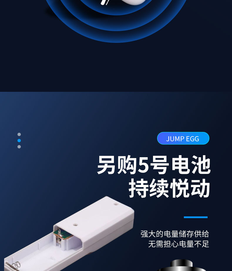Pronunciation Jumping Egg Vibrator Inflatable Doll Female Masturbator ABS White Battery Model — detail image 5