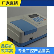询价~翱艺仪器紫外可见分光光度计UV1800波长190-1100nm