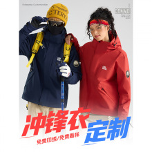 ����һ�_�h�¹������̽��ﶬ������L��ˮ�������b����ӡlogo