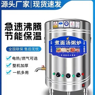 ����t����늟�ȼú�⹝������Ͱ�๦���u���Ҝ�ˮ��ؠt