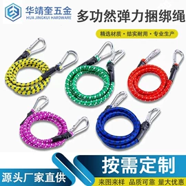 登山扣、钩;钥匙扣及钥匙扣配件;钢丝绳索具