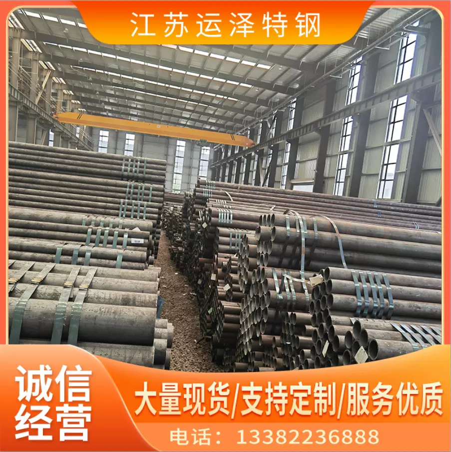 Q345B无缝钢管 大无缝 化肥专用管 万吨备货 规格齐全 一站式采购