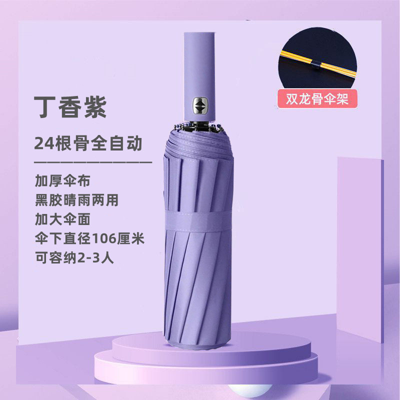 Paraguas automático, para lluvia o sol, plegable reforzado, resistente al viento, protección solar, protección ultravioleta, parasol ampliado, paraguas publicitario impreso al por mayor