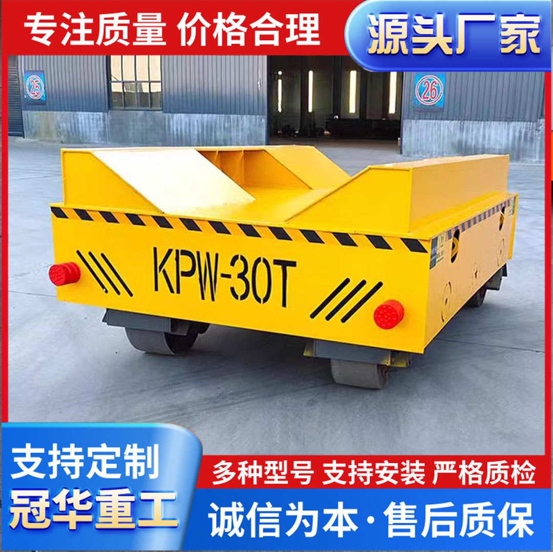 设计生产升降平板车搬运过跨车平板车无轨液压升降平移电动地平车