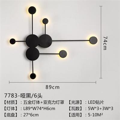 Luz de pared transfronteriza iluminación de pared de fondo nórdica posmoderna minimalista LED personalidad creativa Beidou sala de estar porche dormitorio