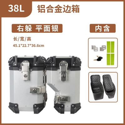 Motorcycle trunk 38L Aluminum Alloy Side - right-hide-38l-silver