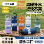 保冷保温大容量爆款保温杯