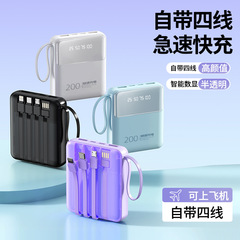 3C クロスボーダー卸売パワーバンク内蔵ライン 20000 mAh コンパクトポータブルパワーバンクカスタマイズされたロゴ卸売