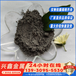��򞼉�߼�̼��䆷�1-100΢�׽���̼��䆷�δ�մ��͸ߜغϽ�ұ��