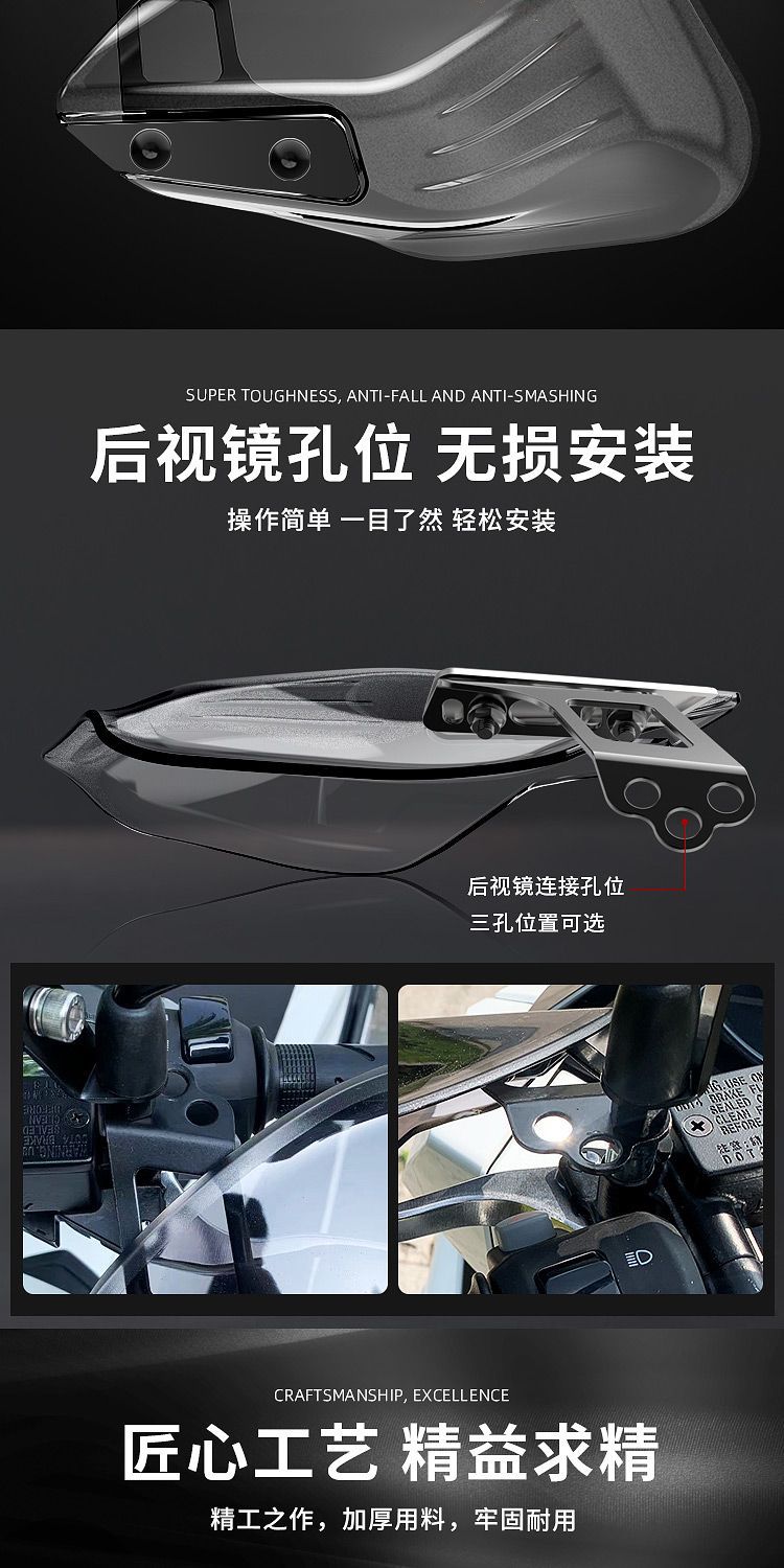 Scooter Windproof Handlebar Guard, Electric Vehicle Sun Protection and Anti-Fall Adjustable Universal Handguard