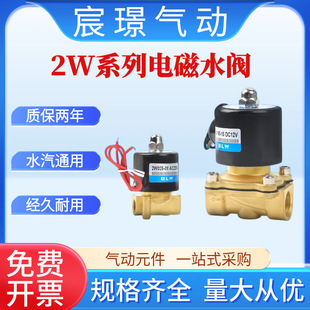 ȫ�~���]늴��yˮ�y���y2Wϵ��4��6��1��2��AC220V24����_�P�y�T