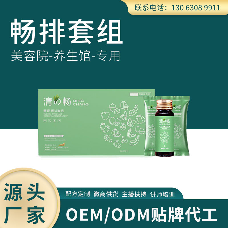 complex enzyme powder for fruits and vegetables