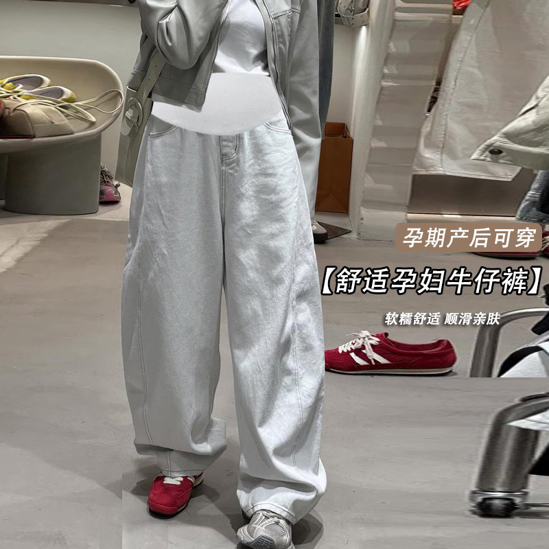 in stock Pregnant Women New Vintage American Style Ins Niche Washed Banana Machete Pants Denim Wide Leg Pants
