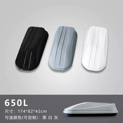 rack for Boyue, T-Cross, Tiguan, and Aion | Roof box - screw-in-type-650lexcluding-crossbar-available-in-white-gray-and-black-colors