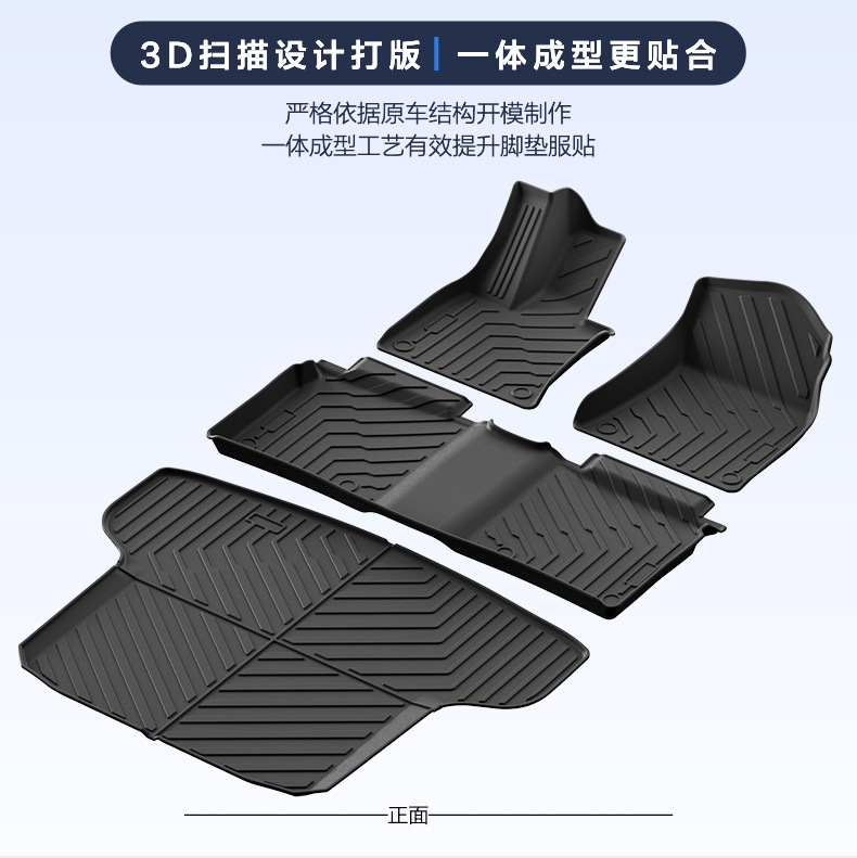 Suitable for Hongqi Eqm5 Floor Mats, Custom-Made Eco-Friendly Tpe Car Floor Mats, Trunk Mat Modification Accessories