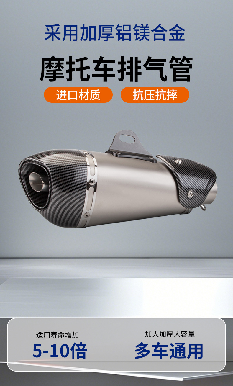 Wholesale S1/S4 Alpha Neutral Motorcycle Modified Exhaust Pipe Alpha Carbon Fiber Exhaust Pipe