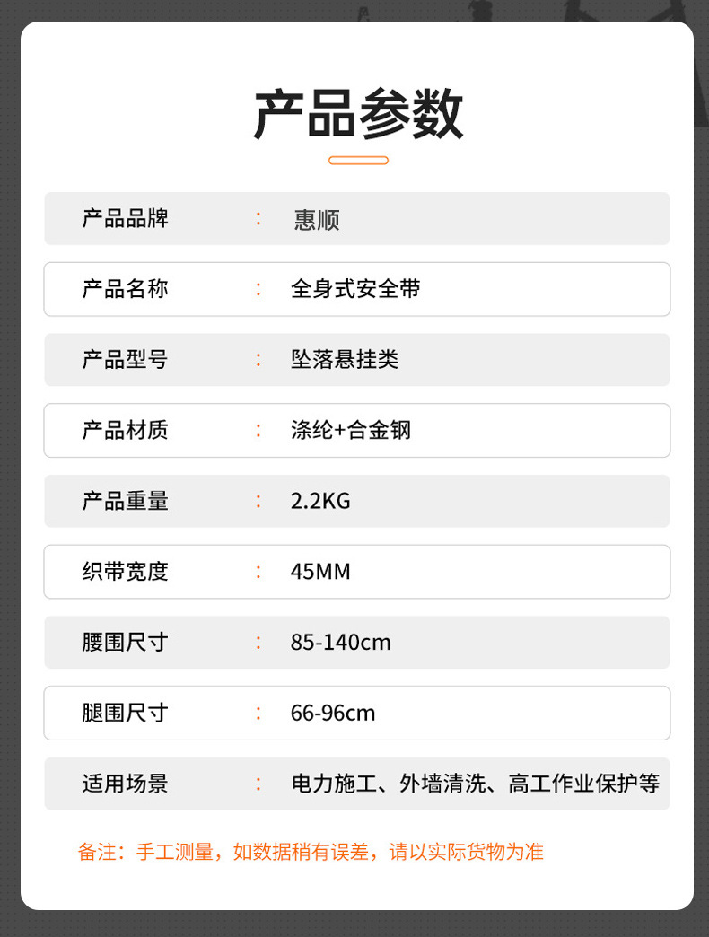 详情_06.jpg