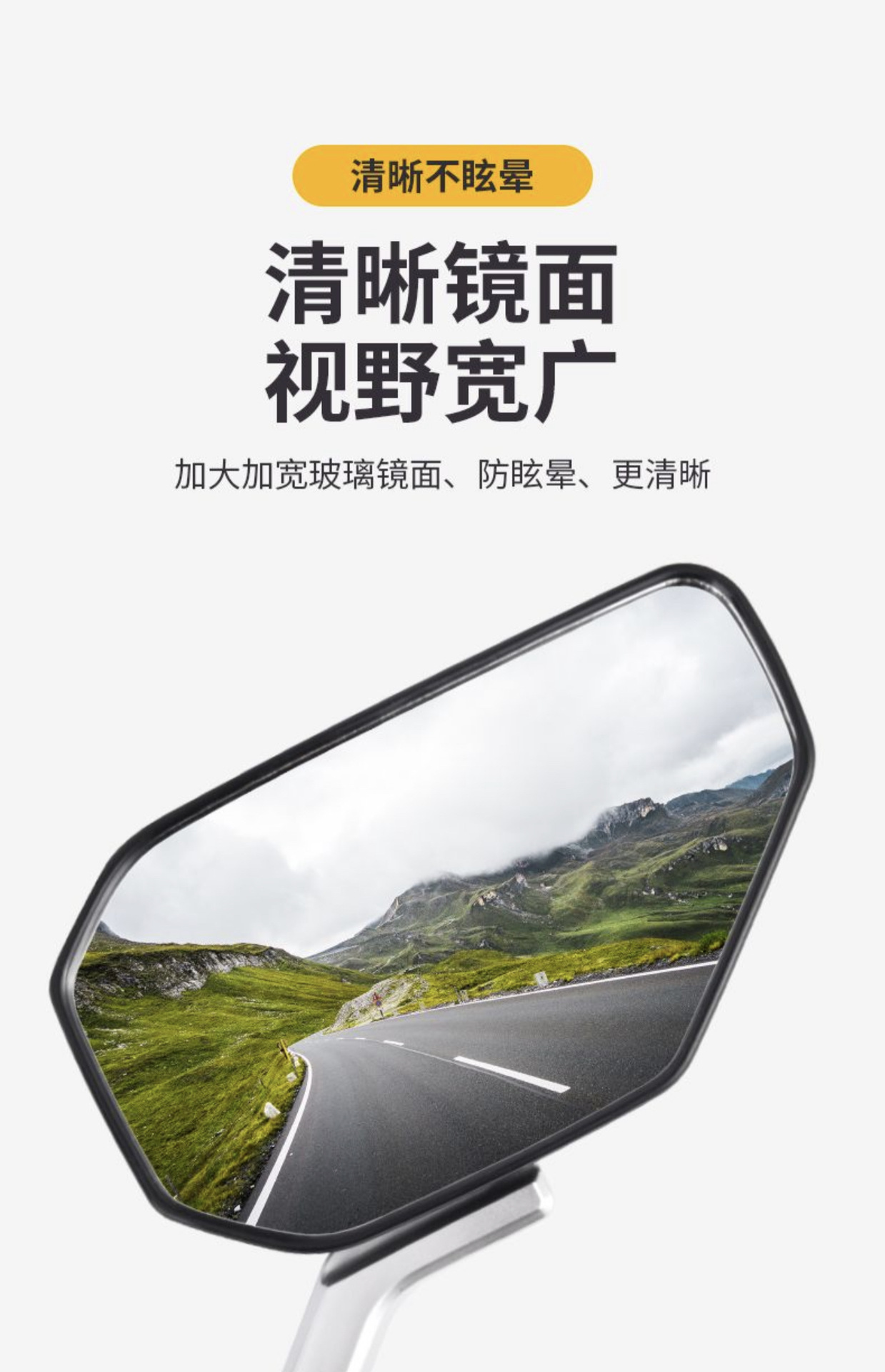 [5500 in a Week] Large Vision Eagle Series Universal Rear View Mirror for Emmayadi Electric Vehicle and Motorcycle
