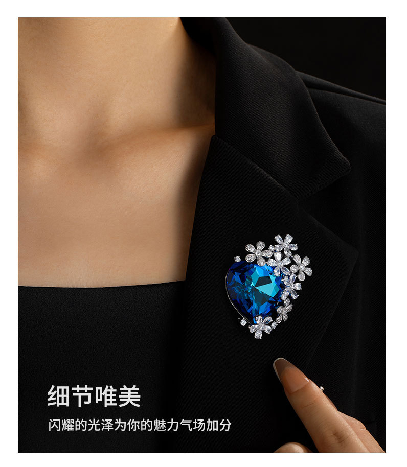 奢华高档海洋之星爱心胸针新款重工高级感心形胸花夸张