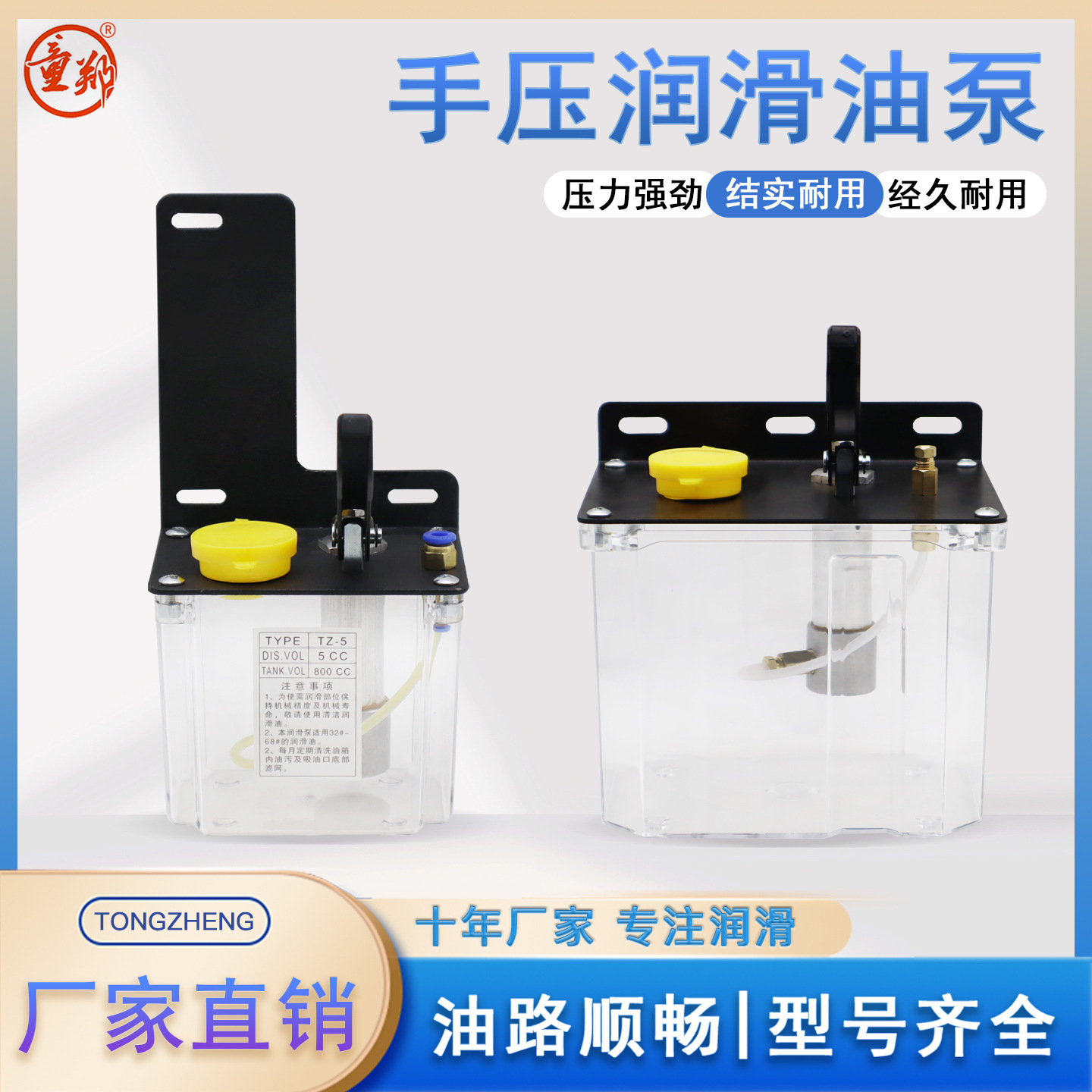 手压油泵 雕刻机加油泵 数控车床机床油壶磨床润滑油泵手动注油器