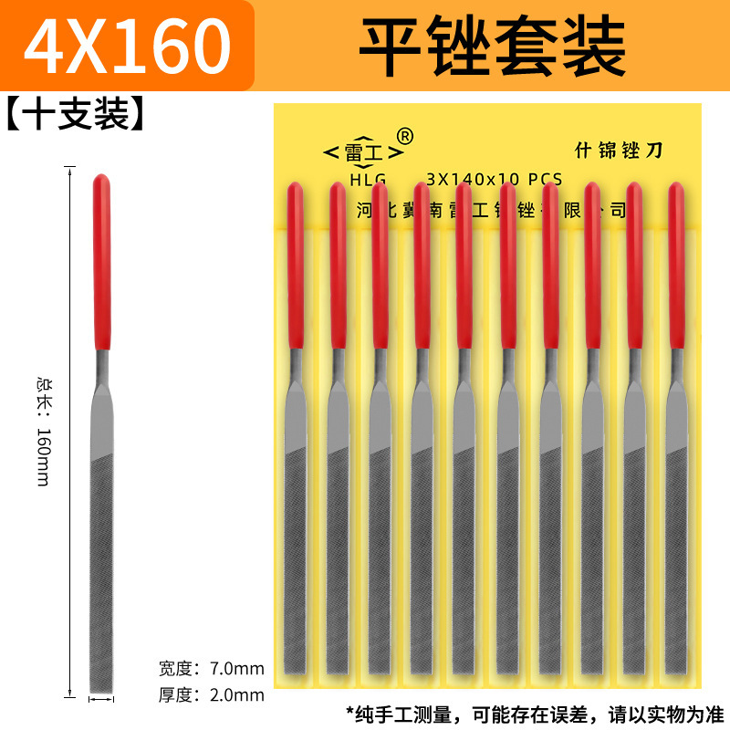 上海工什錦やすりセット小型整型手やすり磨き鋼挫折刀140半円三角角平揉み180間違い|undefined