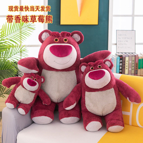 Manufacturer's Extra Large Scented Strawberry Plush Toy Bear Doll Sleeping Pillow Children's Gift Doll Shipping