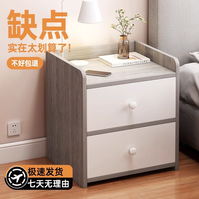 Tabernita de cabecera simple pequeño gabinete de almacenamiento junto a la cama dormitorio mini estante de cabecera de cama simple armario de almacenamiento moderno