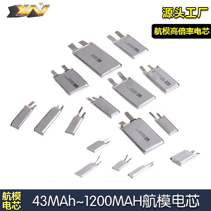 Small capacity Bluetooth headset audio model cell 3.7V 43/80/400/600/1000mAh assembly DIY