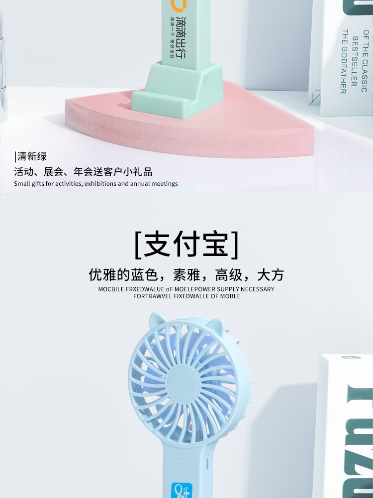 口袋小风扇-详情页_14.jpg