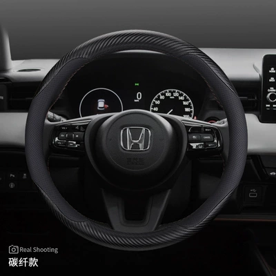 Steering wheel cover Crv Haoying Binzhi Hrv Fit - exclusively-for-binzhi-carbon-fiber-ultra-thin-default