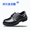 One piece On behalf of Cross border Anti-static shoes factory polyurethane protective shoes Anti smashing Anti puncture and wear-resistant Safety shoes