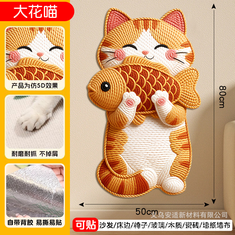 Dibujos de dibujos animados de forma especial gato trepa pegatinas de sofá protector anti-gato agarre almohadilla multifuncional pegatinas de pared para gatos trepa tablero de agarre para gatos