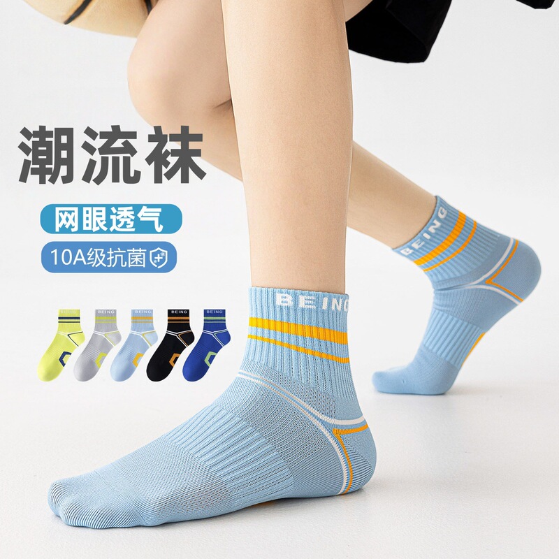 Youth Short Socks for Men, Summer Thin Cotton Socks, Antibacterial, Deodorant, Mesh, Breathable, Boys' Summer Sports Socks, Large Size