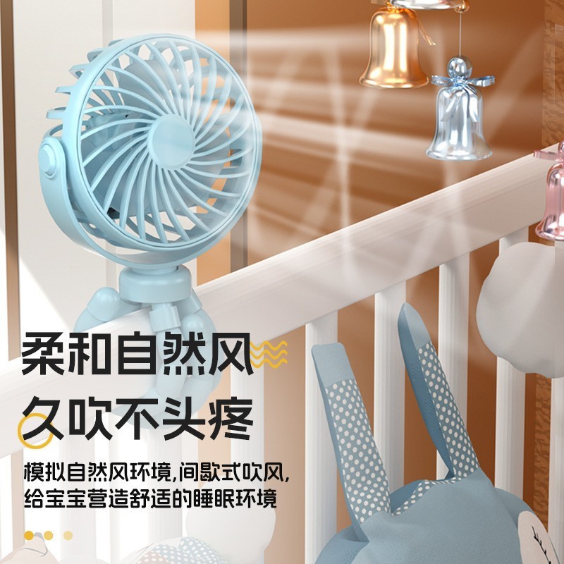 新款八爪鱼多角度调节可折弯充电式便携室外清凉迷你小风扇现货|undefined